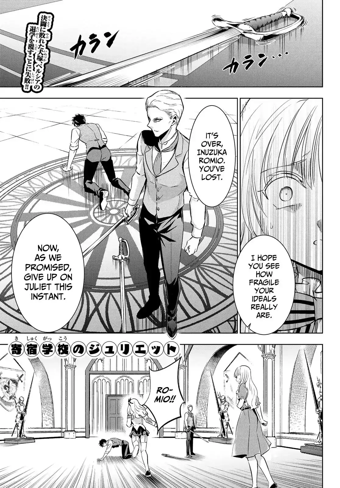 Kishuku Gakkou no Juliet Chapter 114 1